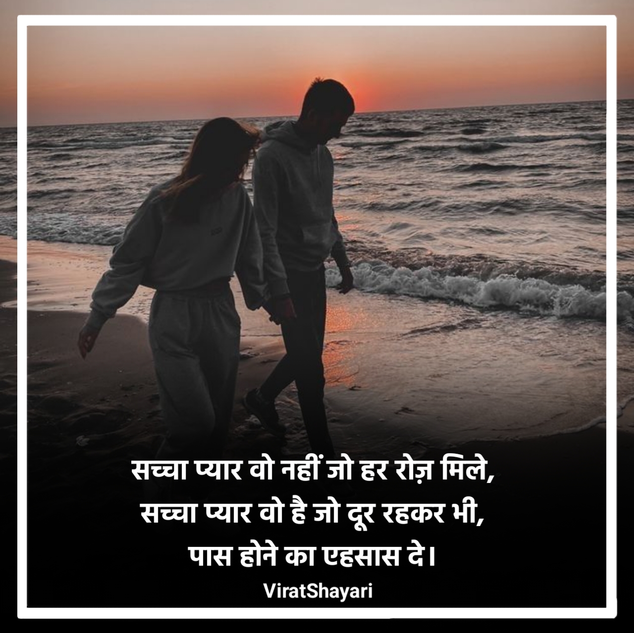 जान से ज्यादा प्यार करने वाली शायरी