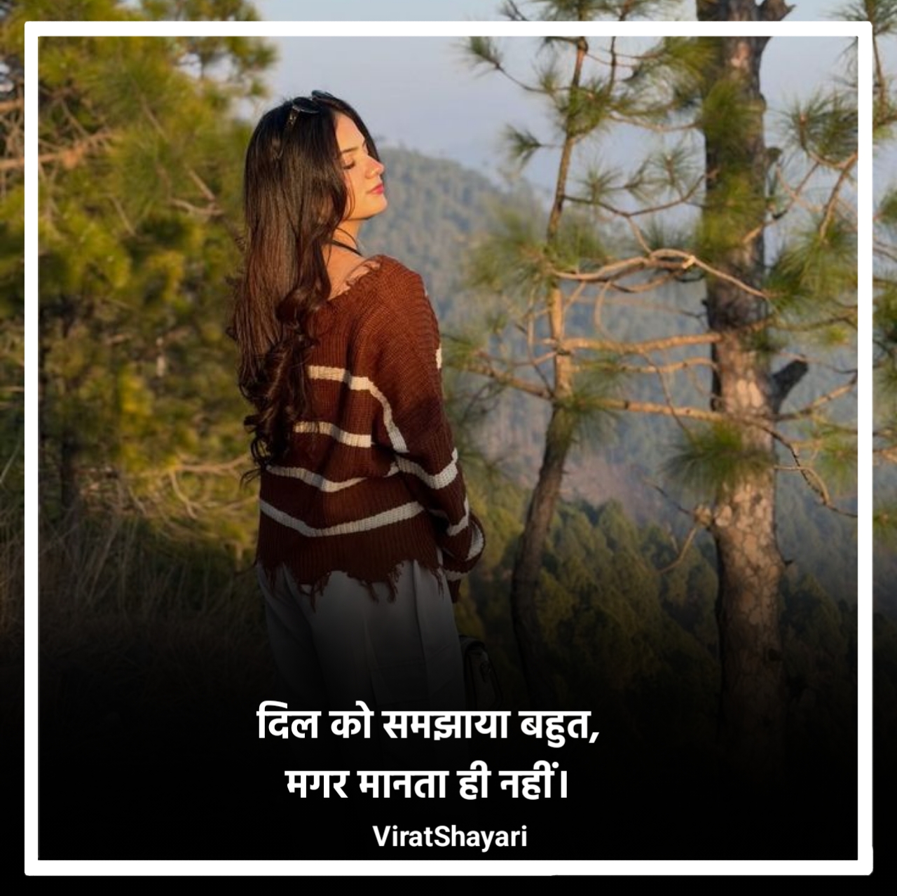 Sad Shayari life 2 line