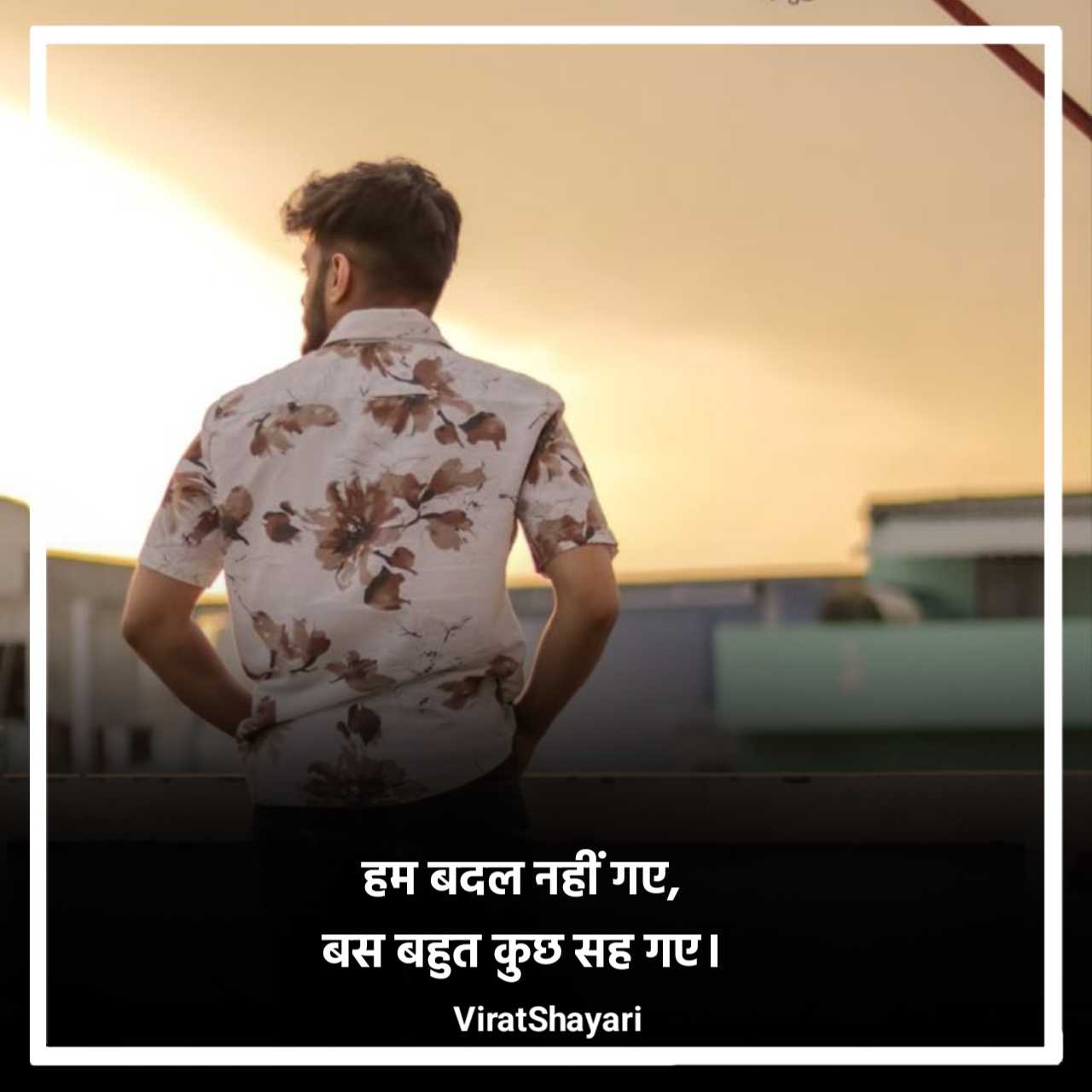 Sad Shayari in Hindi