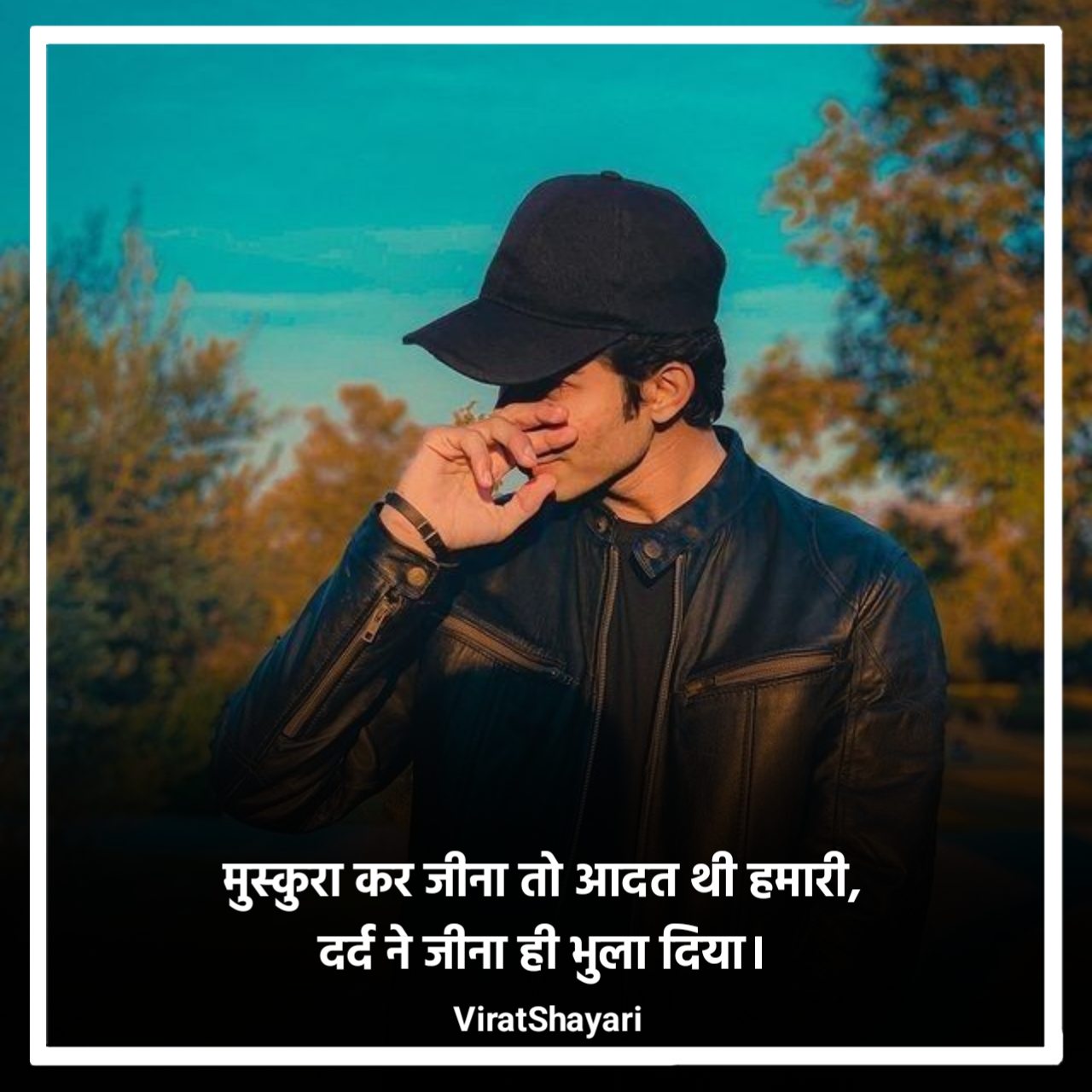 Sad Shayari in Hindi