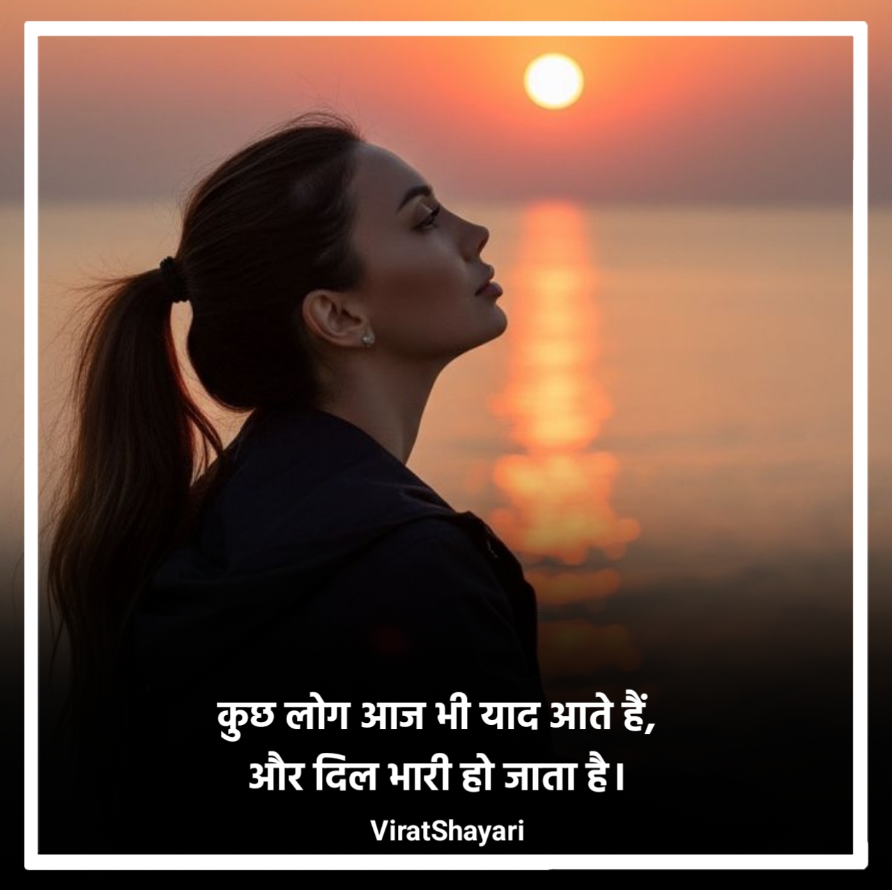 Sad Shayari😭 life 2 line Hindi