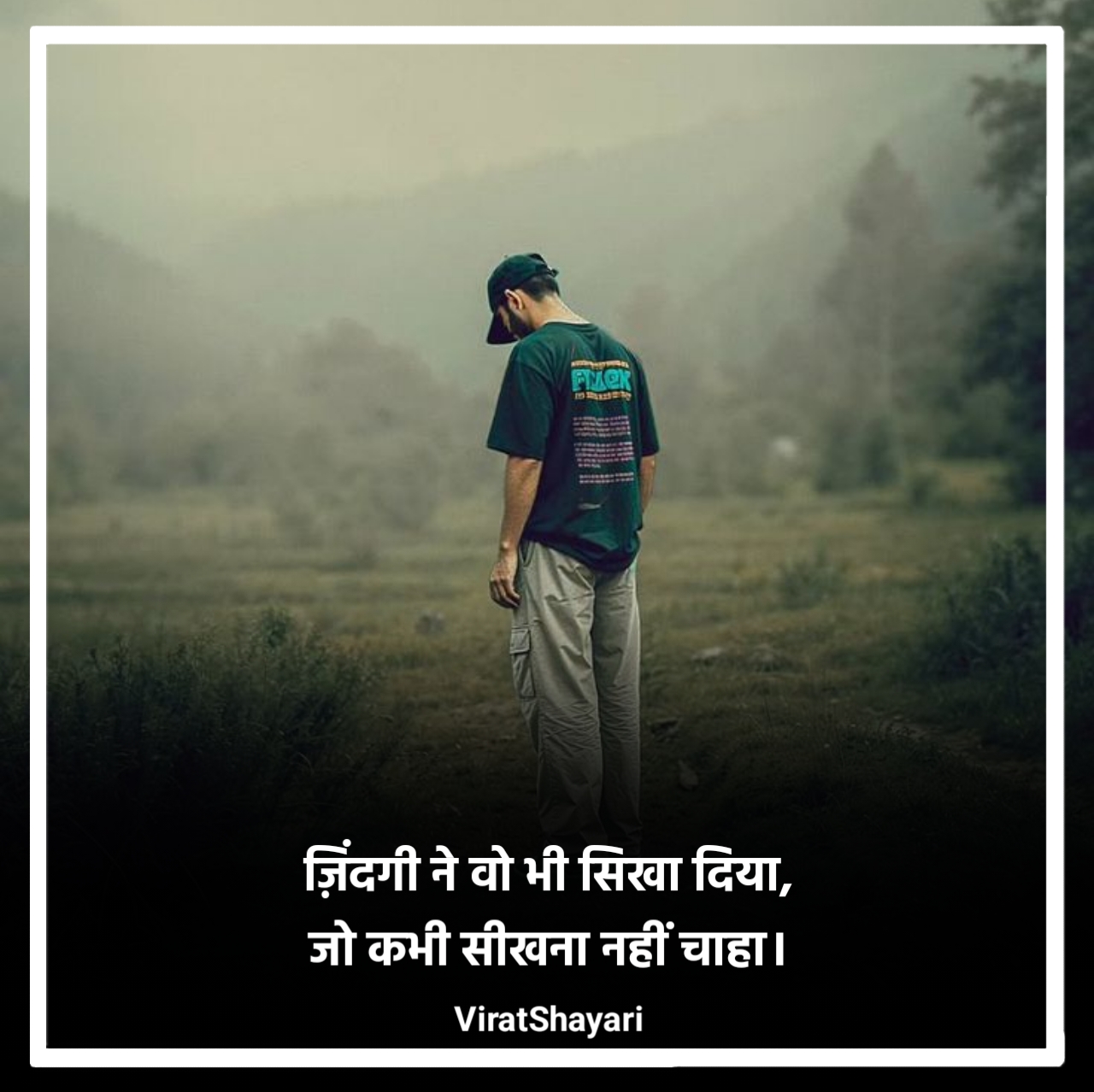 Sad Shayari😭 life 2 line boy