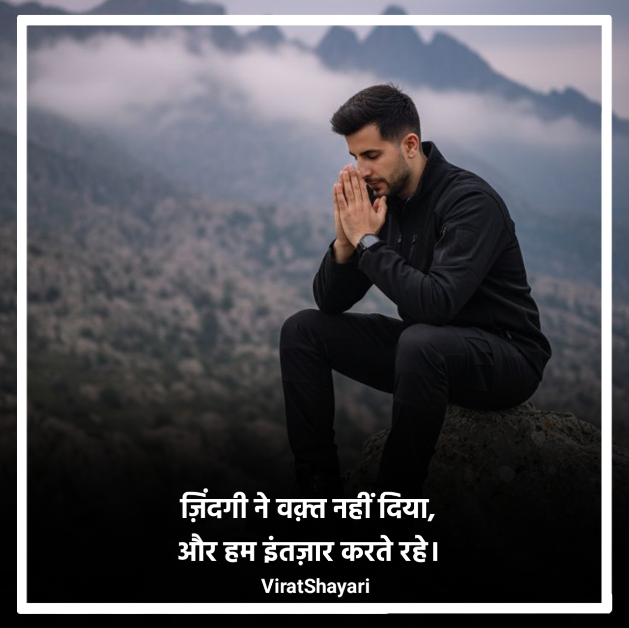 Sad Shayari😭 life 2 line boy