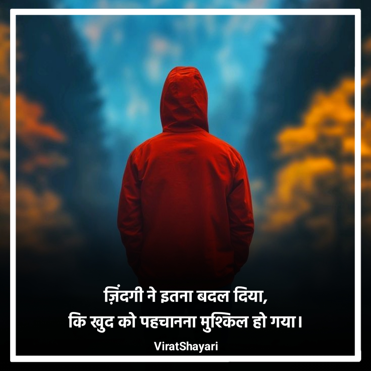 Sad Shayari😭 Life 2 Line Alone