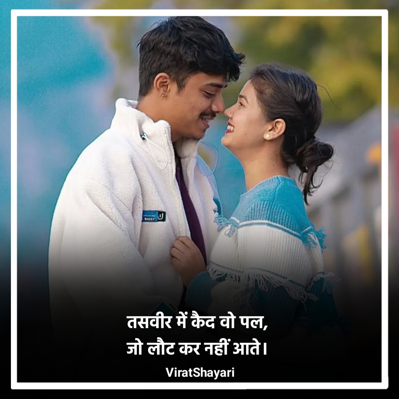 Tasveer shayari 2 line