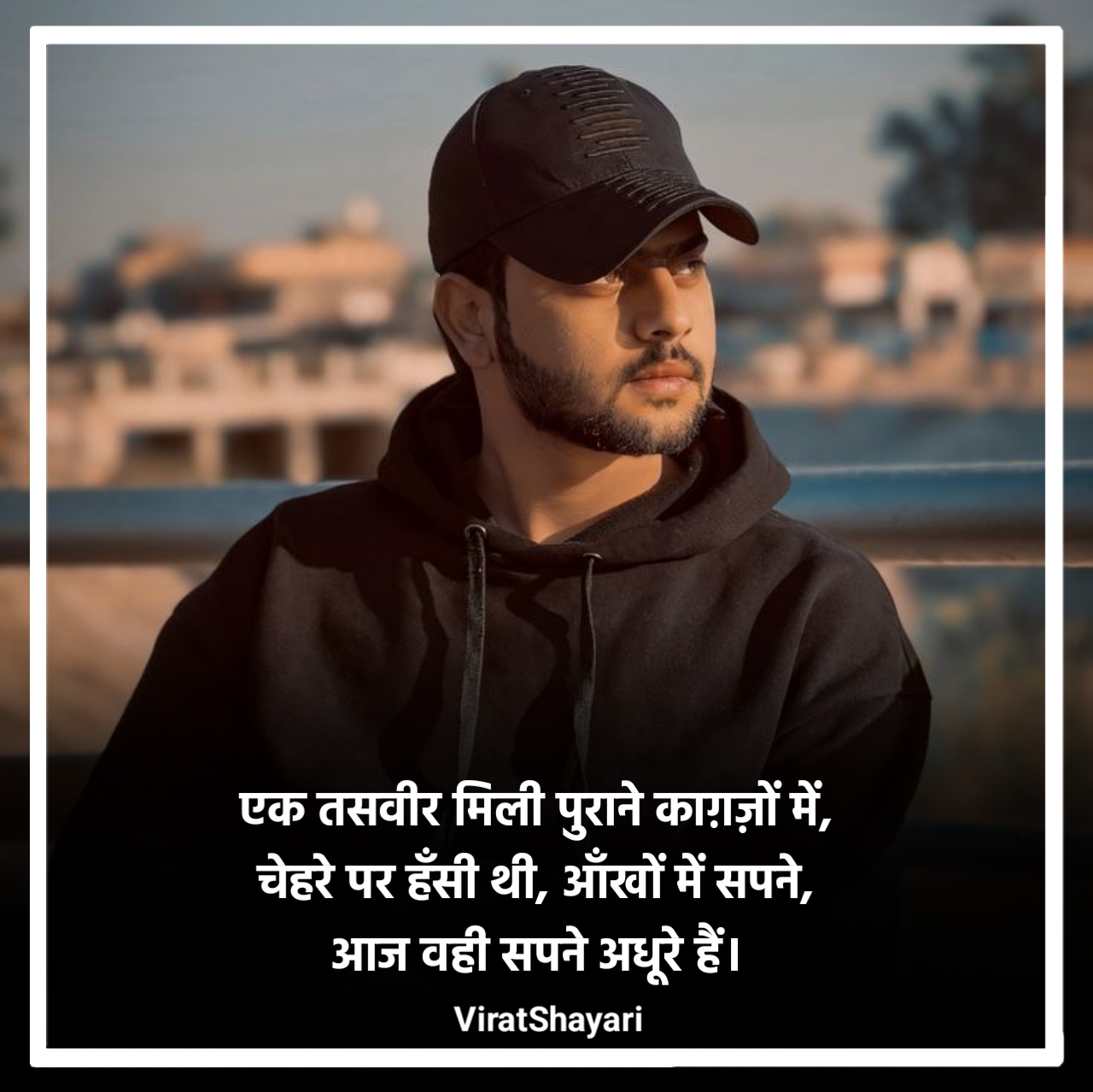 Tasveer shayari love