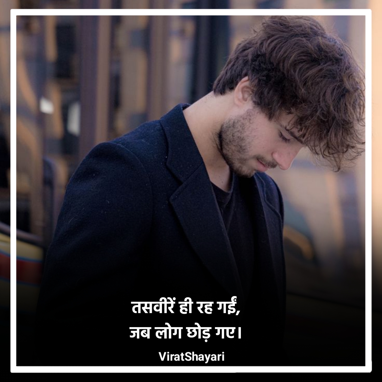 Tasveer shayari 2 line