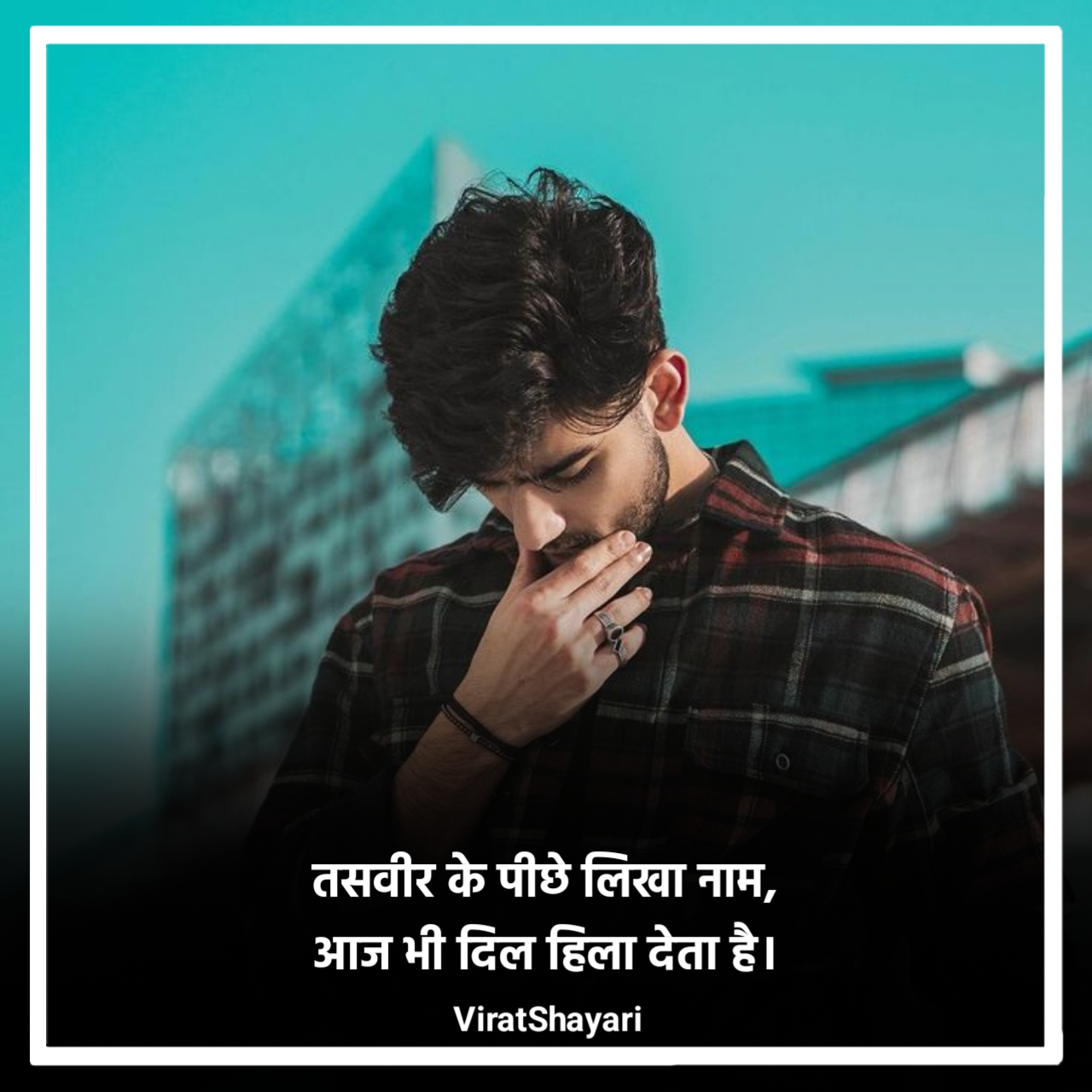 Tasveer shayari 2 line