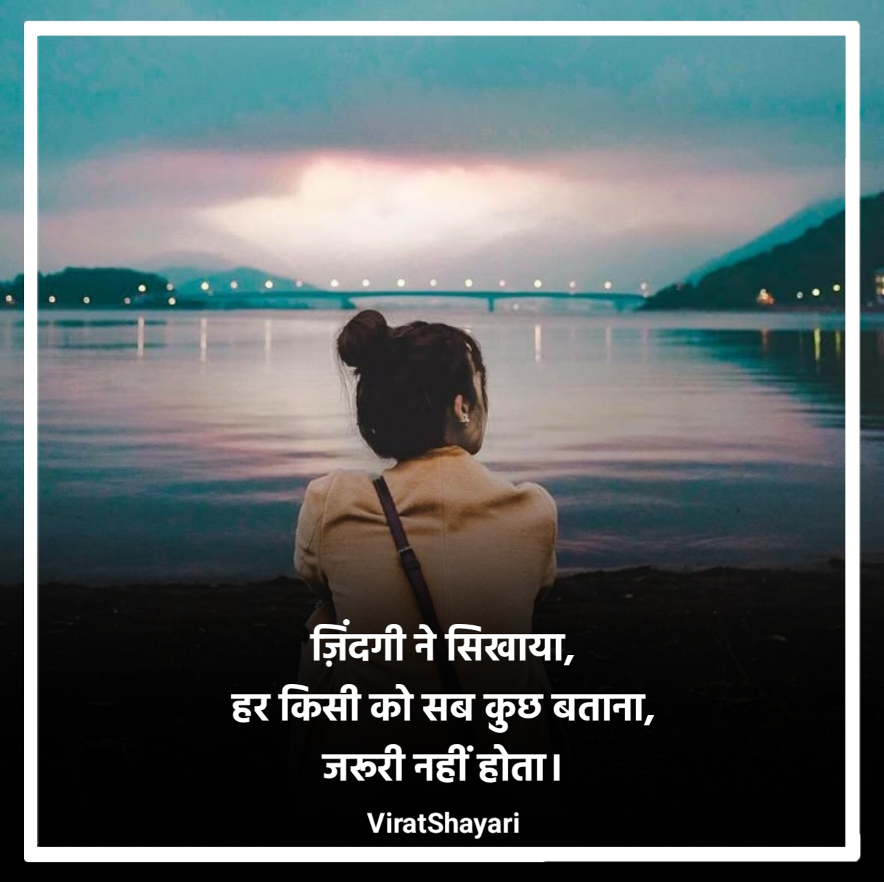 Attitude Zindagi Shayari