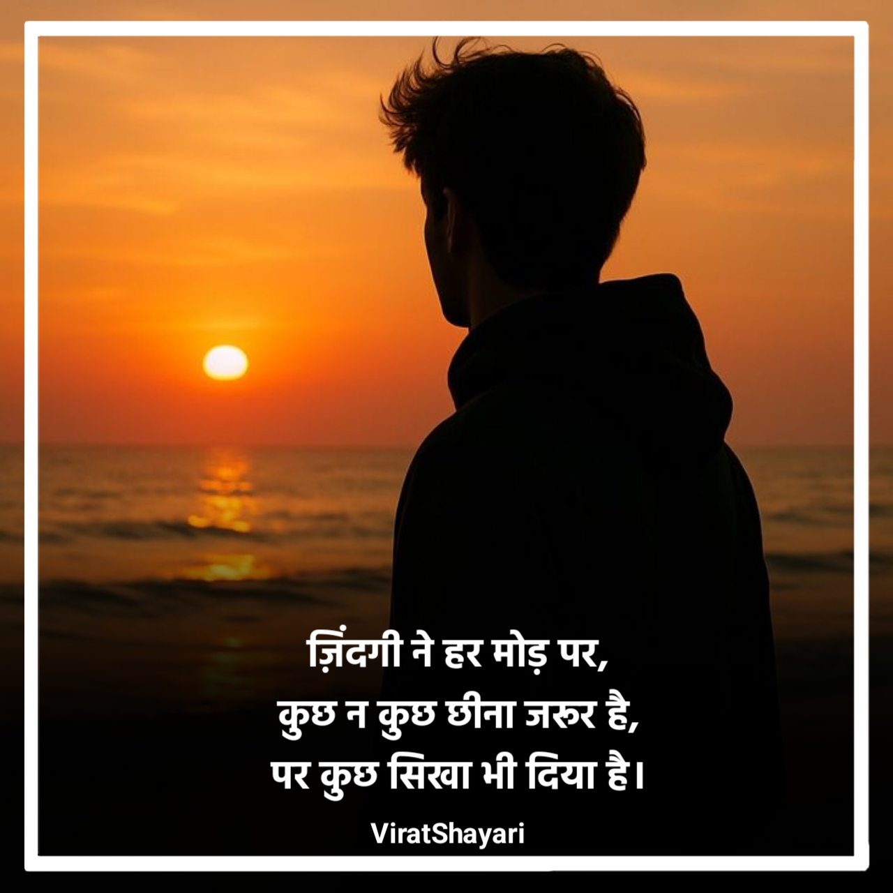 Attitude Zindagi Shayari