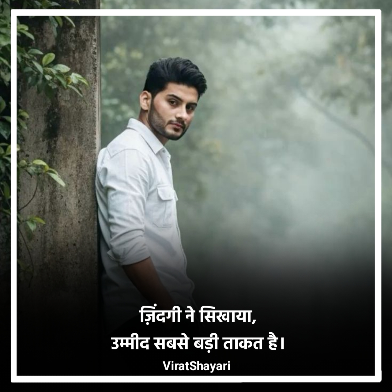 खूबसूरत जिंदगी शायरी